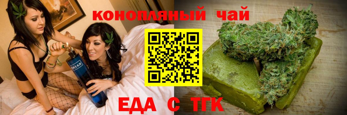 Canna-Cookies марихуана  Вход с VPN  Гурьевск 