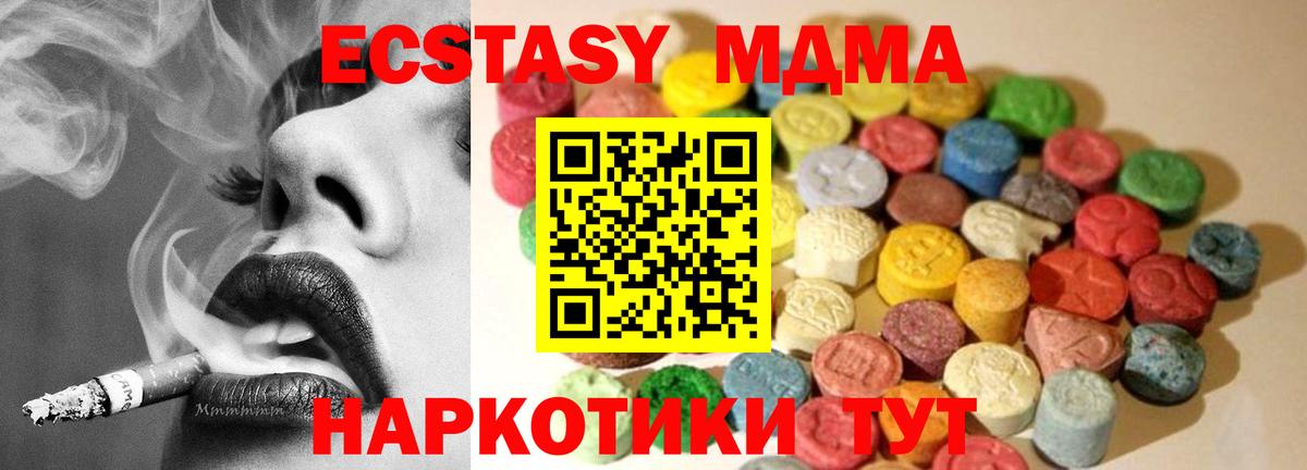 Ecstasy Philipp Plein Гурьевск