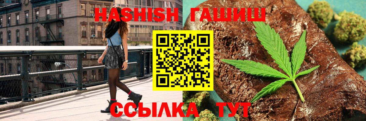 ГАШИШ Изолятор  Вход с VPN  Гурьевск 
