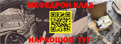 индика Мариинск