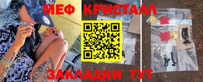 индика Мариинск