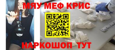 гашик Малоярославец