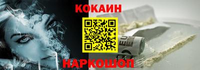 каннабис Малгобек