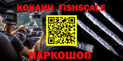 гашик Малоярославец