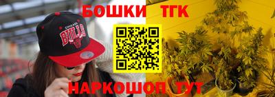 каннабис Малгобек