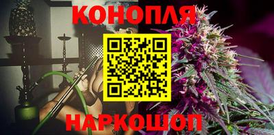 каннабис Малгобек