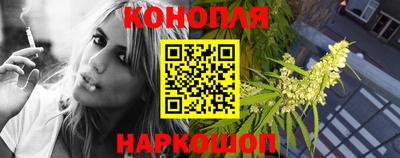 гашик Малоярославец