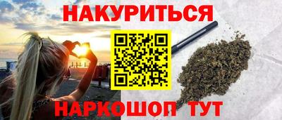 каннабис Малгобек