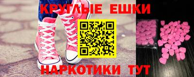 гашик Малоярославец