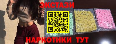 гашик Малоярославец