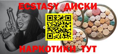 гашик Малоярославец