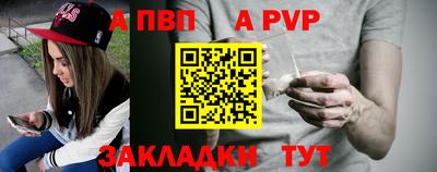 гашик Малоярославец