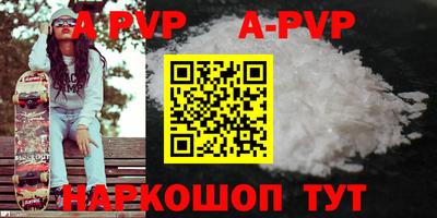 индика Мариинск