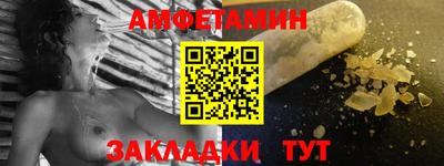 индика Мариинск