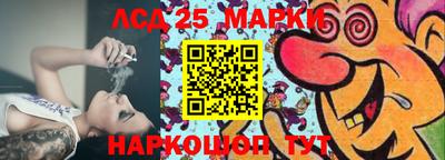 гашик Малоярославец