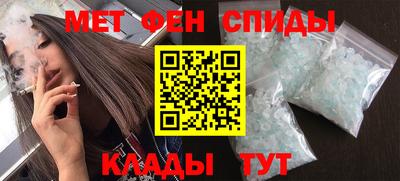 гашик Малоярославец