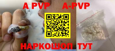 гашик Малоярославец