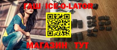 каннабис Малгобек