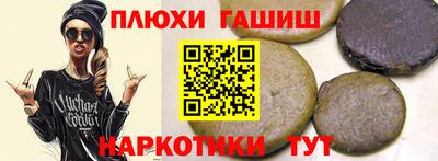 гашик Малоярославец