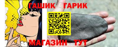 каннабис Малгобек