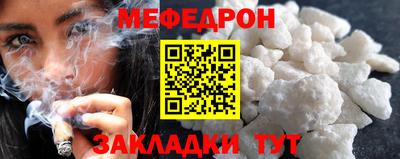 гашик Малоярославец