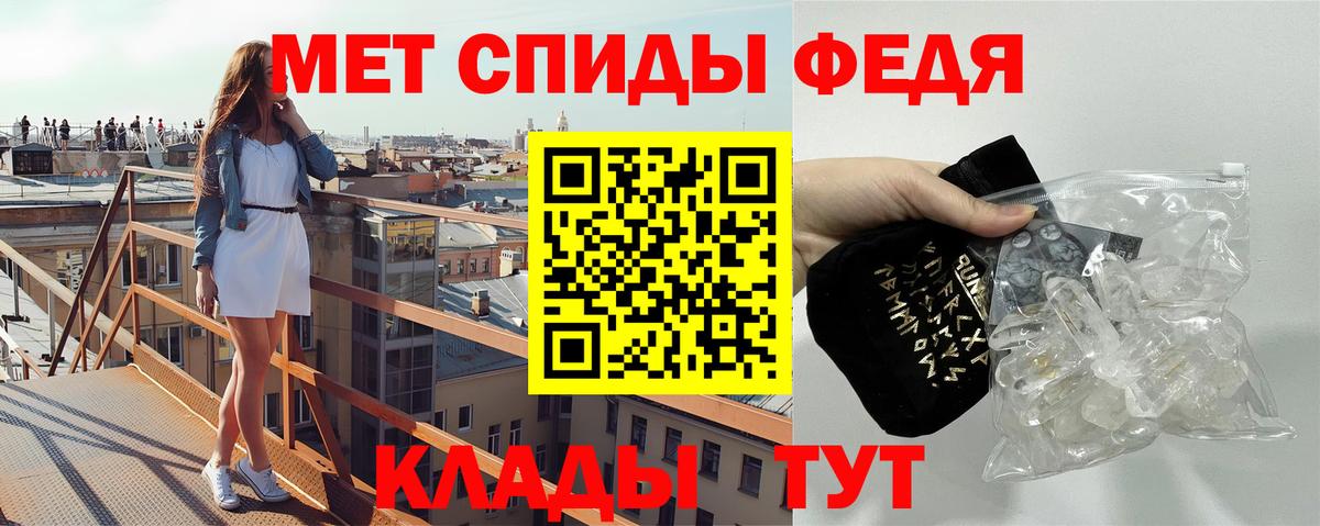МЕТАМФЕТАМИН пудра  Вход с VPN  Гурьевск 