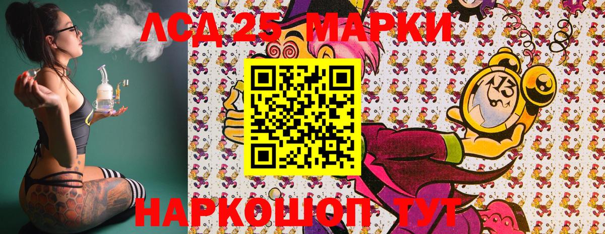 купить   Наркотические марки 1,5мг  Наркотические марки  Вход с VPN  Гурьевск 