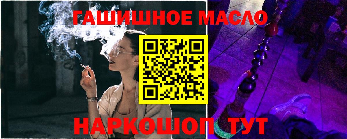 Дистиллят ТГК Wax Гурьевск