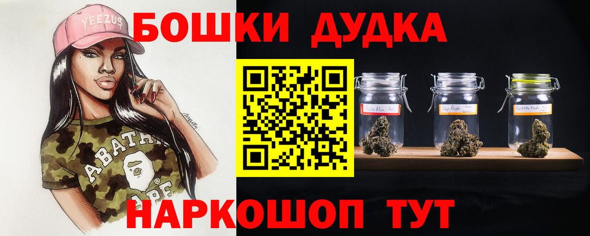 Марихуана SATIVA & INDICA  Шишки марихуана семена  Канабис ГИДРОПОН  Вход с VPN  Гурьевск 